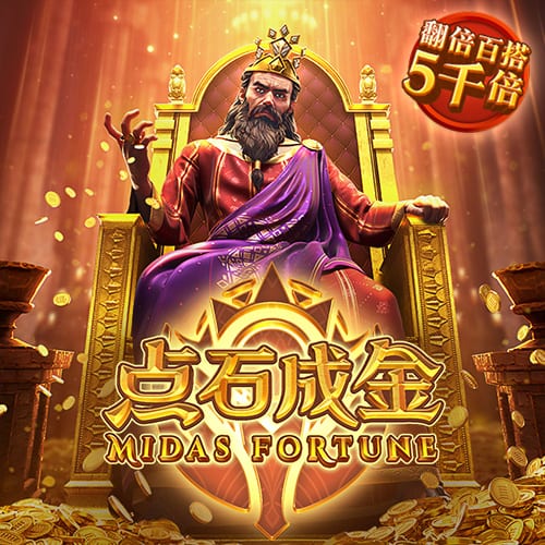 意媒：阿斯拉尼拒绝了贝蒂斯的报价，国米坚持希望将其出售